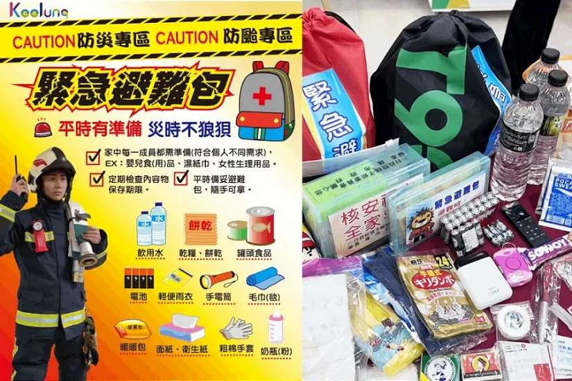 「看得到、拿得到、用得到」 準備緊急避難包，停水停電也能安心避難