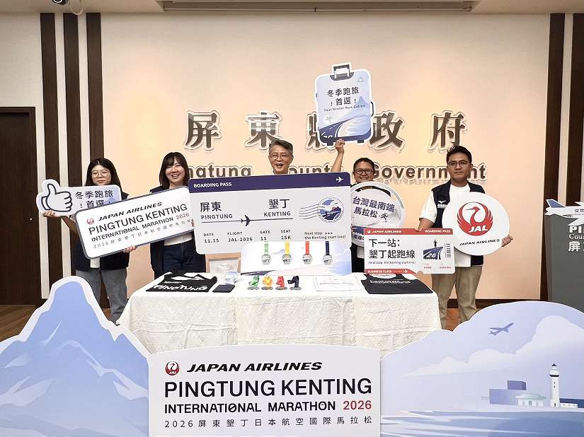 從世界跑進墾丁！2026屏東墾丁日航馬正式啟動 亞洲冬季跑旅首選 奔向台灣最南端賽道