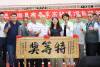 南投鹿谷鄉兩大春季凍頂烏龍茶頒獎典禮隆重登場