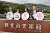 基北北桃副市長第五次會議登場　四市合作方案累計67案 展現區域合作成果