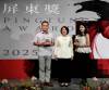 2025屏東獎頒獎 53件作品脫穎而出 鄭仕杰、陳亮奪首獎