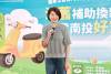 許淑華縣長宣布調高汰舊換購電動機車補助及新增汽車充電樁設置補助方案